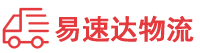 岳阳到江州区物流公司